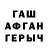 Метадон VHQ Arevik Amirbekyan
