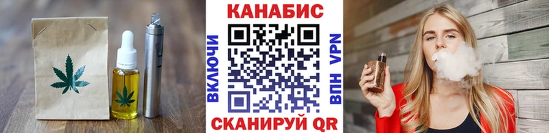купить   Псков  МЕГА   Еда ТГК конопля 