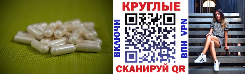 Ecstasy 300 mg наркошоп Псков