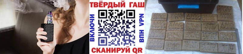 mega ONION  Псков  Гашиш Premium 
