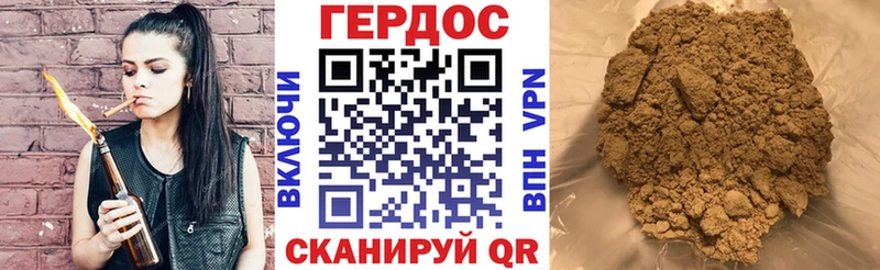 наркотики  Псков  ГЕРОИН Heroin 