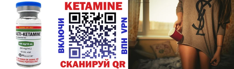 Кетамин ketamine  наркошоп  kraken вход  Псков 