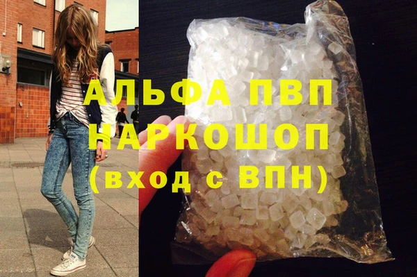 меф VHQ Горно-Алтайск