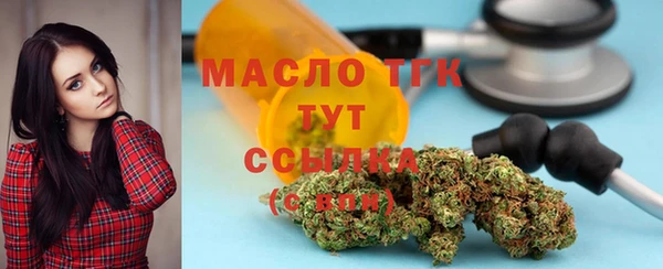 меф VHQ Горно-Алтайск