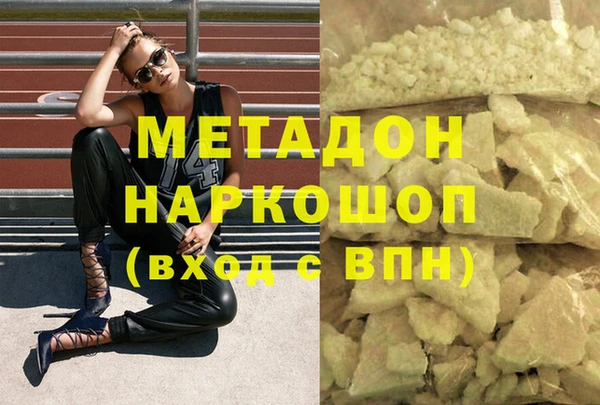 альфа пвп Горняк