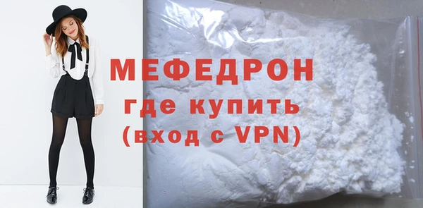 прущая мука Вязьма