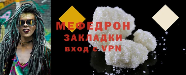 прущая мука Вязьма