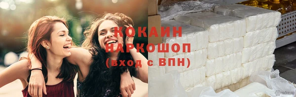 меф VHQ Горно-Алтайск
