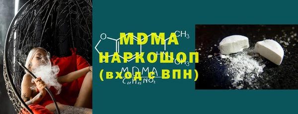 альфа пвп VHQ Вяземский