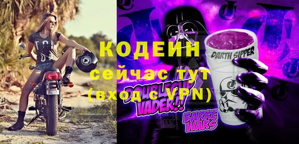 альфа пвп Горняк