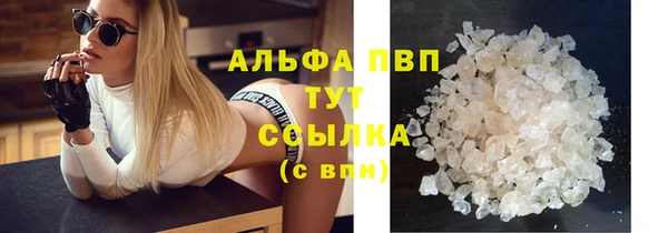альфа пвп VHQ Вяземский