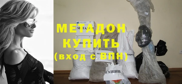 альфа пвп VHQ Вяземский