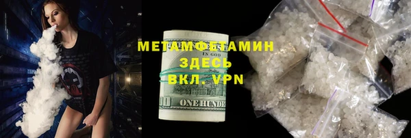 прущая мука Вязьма
