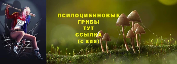 альфа пвп VHQ Вяземский