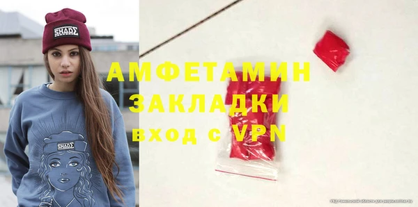 альфа пвп VHQ Вяземский
