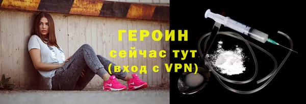 альфа пвп VHQ Вяземский