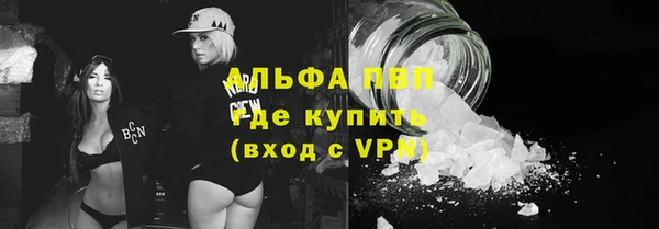 альфа пвп VHQ Вяземский