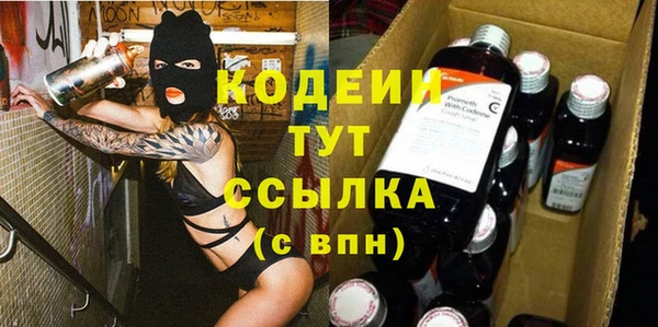 альфа пвп Горняк