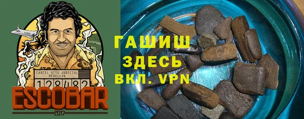 меф VHQ Горно-Алтайск