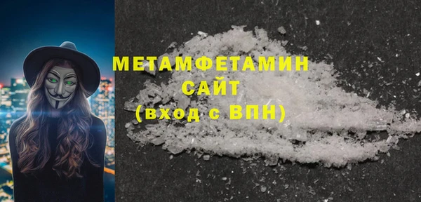 мдма Горнозаводск