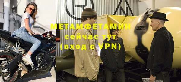 прущая мука Вязьма