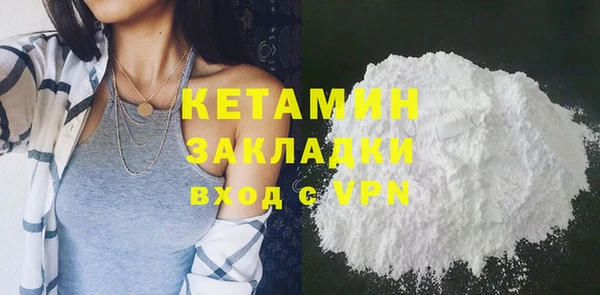 альфа пвп VHQ Вяземский