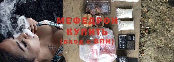 меф VHQ Горно-Алтайск