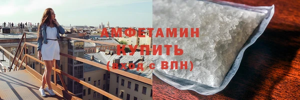 альфа пвп VHQ Вяземский