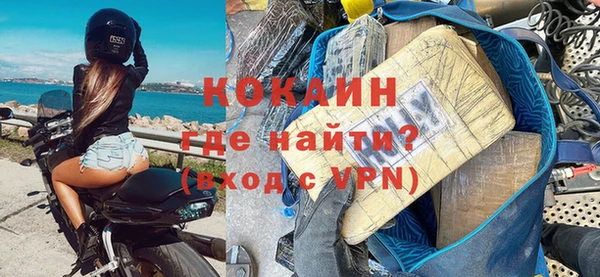 меф VHQ Горно-Алтайск