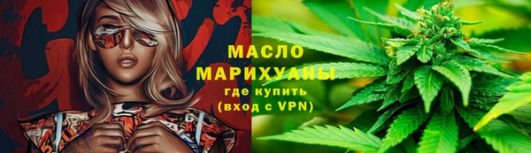 прущая мука Вязьма