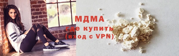 альфа пвп VHQ Вяземский