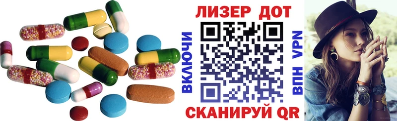 LSD-25 экстази ecstasy Псков