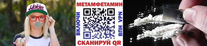 где продают наркотики  Псков  omg ссылка  Первитин винт 