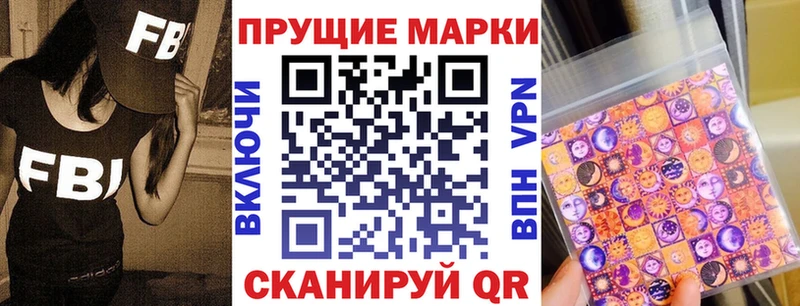 Марки NBOMe 1500мкг  купить закладку  Псков 