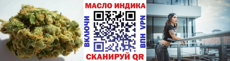 ТГК гашишное масло  Псков 