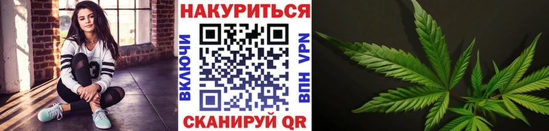 Марихуана план  Псков 